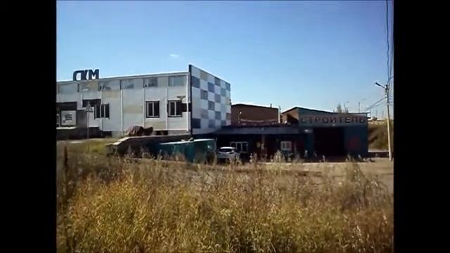город Канск