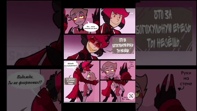 №1 озвучка от $Аластор$ смотреть онлайн