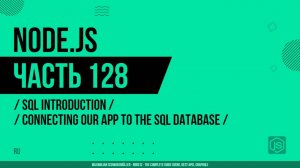 Node.js - 128 - SQL Introduction - Connecting our App to the SQL Database