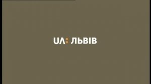 Уход на профилактику телеканала  UA: Львів 26.05.2019