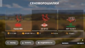 игра FS20 ещё нашёл одну сборку карты липинки  (без голоса (