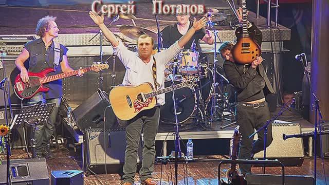 Только ты  ст З Ильиной муз исп С Потапов