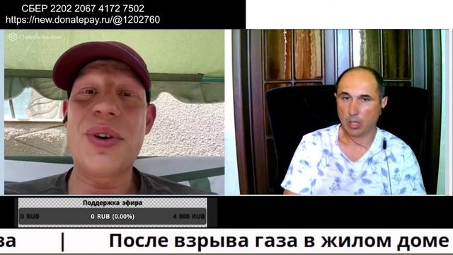 программист скачал рулетку