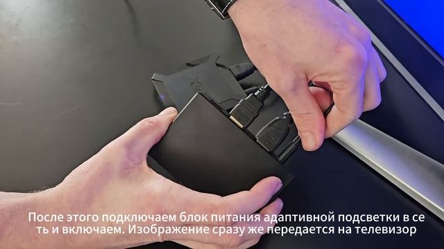 Инструкция по установке адаптивной подсветки для телевизора 55-70 смотреть онлайн