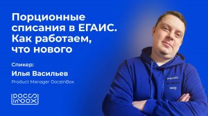 Учет алкоголя в ЕГАИС. Как правильно работать с крепким алкоголем общепиту
