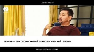 МИЛЛИАРДЕР МАРГУЛАН СЕЙСЕМБАЕВ О ДЕНЬГАХ!