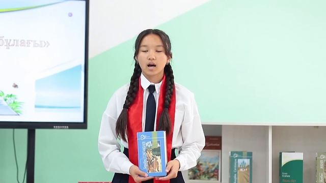 Мектебіме мың алғыс! 2023жыл-11ә сынып смотреть онлайн