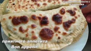 Эти Вкусные Лепёшки с зеленью Покоряют сразу! СЪЕДАЮТСЯ в один миг