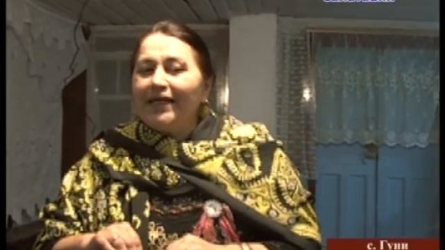 Гуни " из глубин веков"