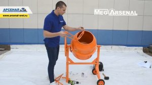 Обзор бетономешалки MegArsenal