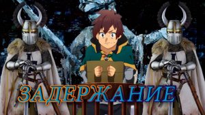 Богиня благословляет этот безумный мир [AMV].