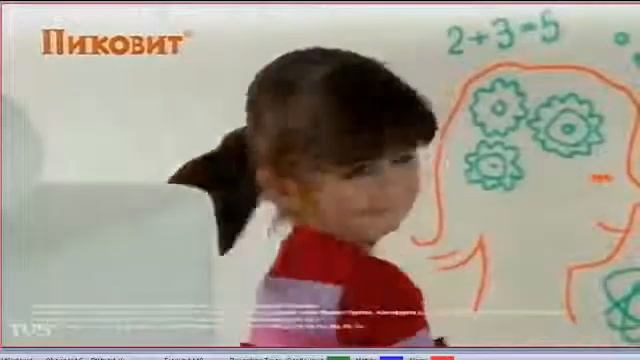 pikovit смотреть онлайн