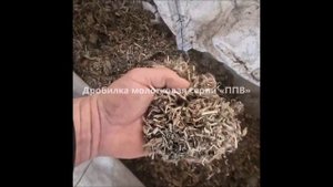 Дробилка молотковая «ППВ» Измельчитель с циклоном.