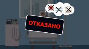 Видеоролик трудовой договор