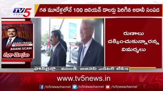 TV5 Business Editor Vasanth Analysis Over Hindenburg Research On Adani Group Shares | TV5
