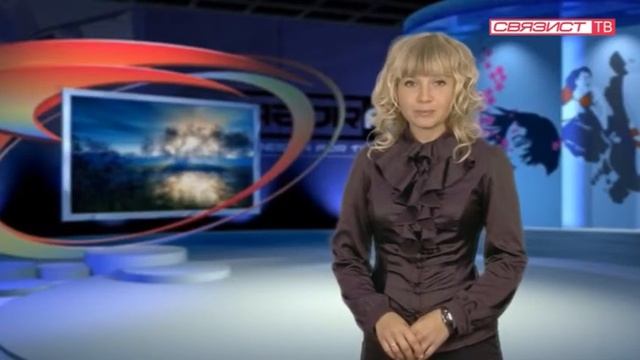 связист информ 12 Июля 2013 смотреть онлайн