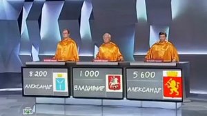 Своя игра. Выпуск от 01.11.2014