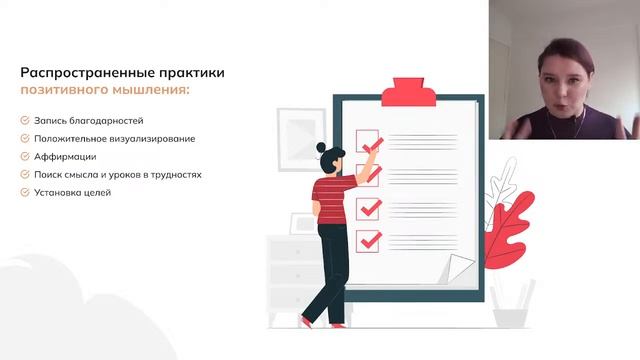 Как развивать эмоциональный интеллект и эмоциональную устойчивость