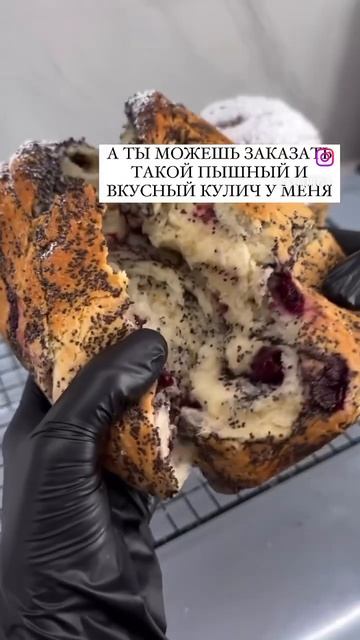 А вы печете или покупаете куличи? #куличиназаказ #куличи #декоркуличей #пасха