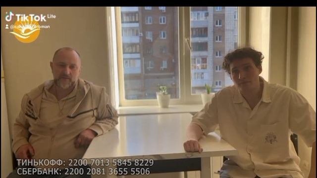 волонтер