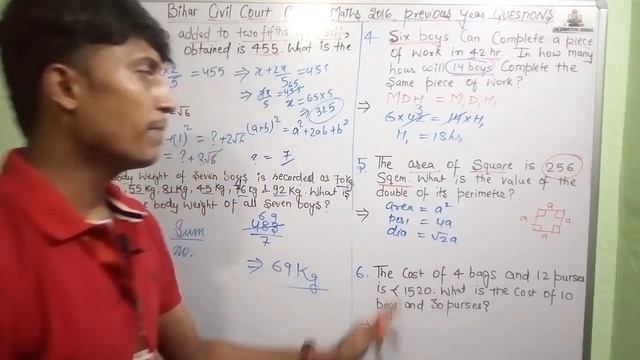 Bihar Civil Court Math Previous Year Question 2016 | SET - 1 |  #maths #civilcourt