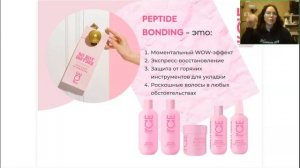 ICE PROFESSIONAL TAKE IT HOME PEPTIDE BONDING