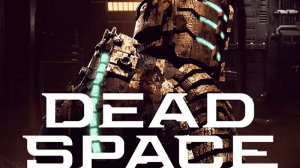 Dead Space | ГЛАВА #10-2