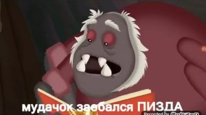 Матный лунтик 18+