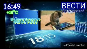 Заставка Вести Артёмовский Видео в Амиран - Продолжение Время и в Конце часу - 10 май 2019