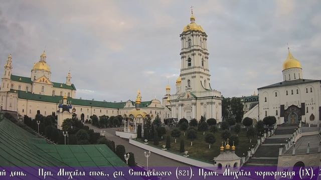Пряма трансляція богослужіння † Свято-Успенська Почаївська Лавра