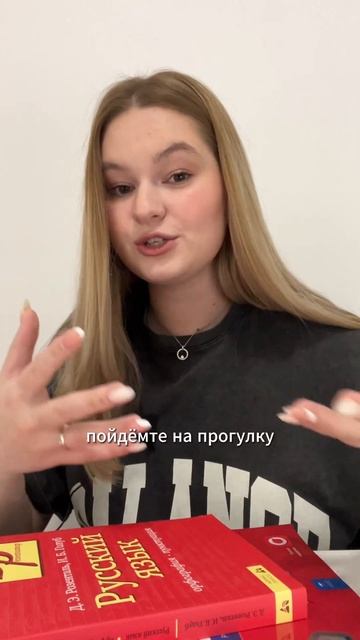 Топ-2 ошибки в твоей речи! Говори грамотно, красиво и получай заветные 90+ смотреть онлайн