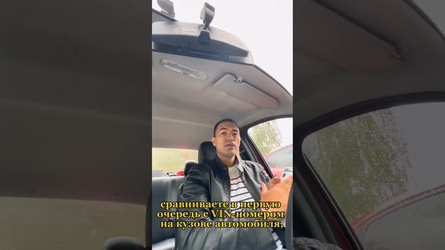 С чего начинается осмотр автомобиля? смотреть онлайн