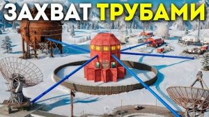 СОЕДИНИЛ РТ ТРУБАМИ! Автоматическая Доставка ресурсов в раст Rust