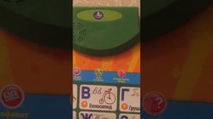 Игрушка УМка Плакат Азбука Мимимишек