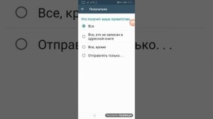 Как настроить быстрые сообщения в WhatsApp
