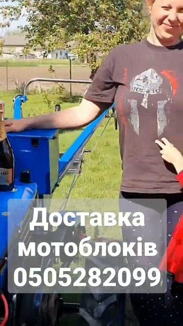 Мототрактори, мотоблоки, причепи. AVTOKRAT.COM.UA  Чер