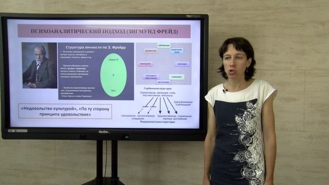 Семёнова Е.Ю. Культурология. Лекция 1.1