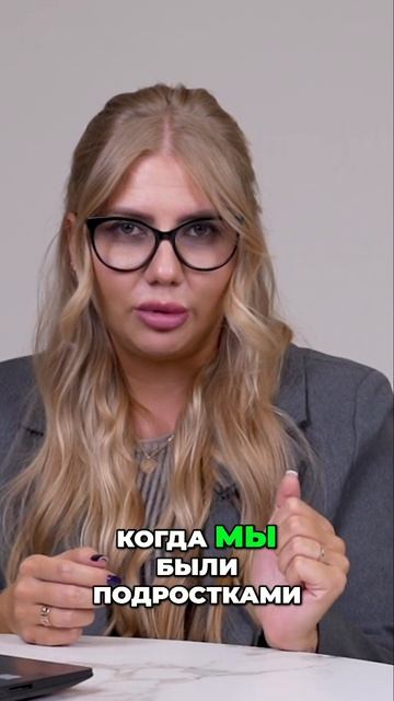 Почему современные подростки открыто говорят о своих чувствах