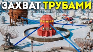 СОЕДИНИЛ РТ ТРУБАМИ! Автоматическая Доставка РЕСУРСОВ Домой в Раст/Rust