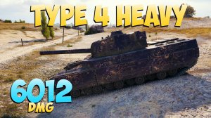 Type 4 Heavy - 5 Фрагов 6K Урона - Ту-Ту! - Мир Танков