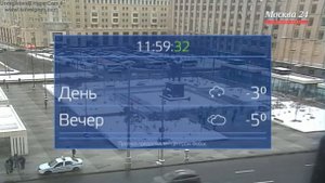 начало часа москва 24 13.11.2016 12:00