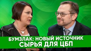 Любовь Лукина, Первый питомник: 80% получаемого из древесного сырья, мы можем получать из мискантуса