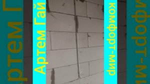 Частный дом. 3 этажа.Прокладка электрики.Как монтировать (прокладывать) провод