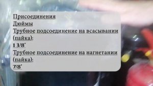 Спиральный компрессор Copeland ZR144KC TFD 522