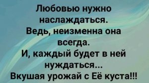 "ЛЮБОВЬЮ БОЖЬЕЙ НУЖНО НАПОЛНЯТЬСЯ!" Слова, Музыка: Жанна Варламова