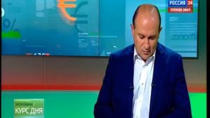 ЭКОНОМИКА КУРС ДНЯ - ВЕСТИ - РОССИЯ 24 - 20:00МСК - 06102014