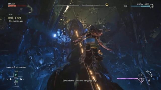 Horizon Запретный запад!!!