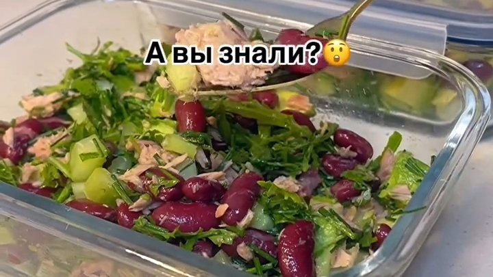 Вкусный и сытный САЛАТ...🥗🥑😋