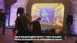 ЧудоПолис - мультимедийная шоу-программа для ребёнка