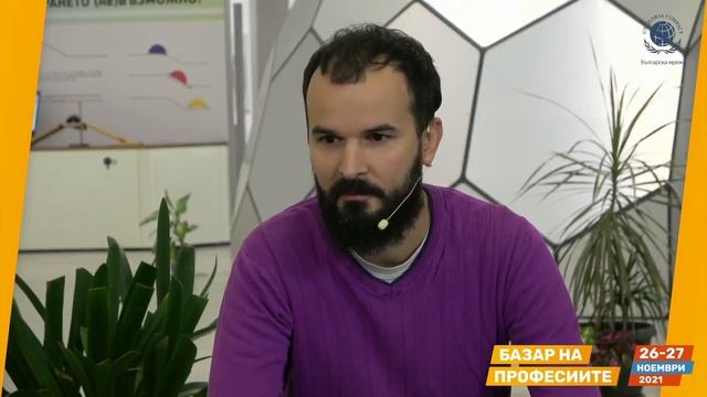 Професиите в новите технологии: VR, роботика, Business Intelligence